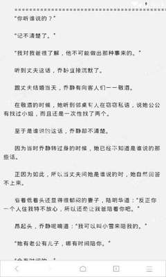 在菲律宾有黑名单能办理业务吗，出现什么情况会被拉入黑名单中呢？